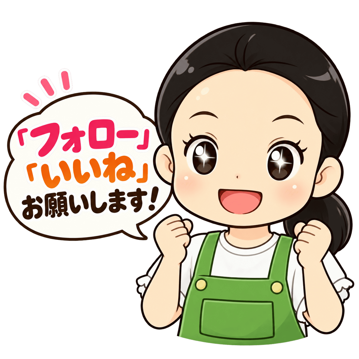 山﨑まな公式SNS Follow Me キャラクターイラスト
