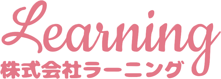 株式会社ラーニングロゴ