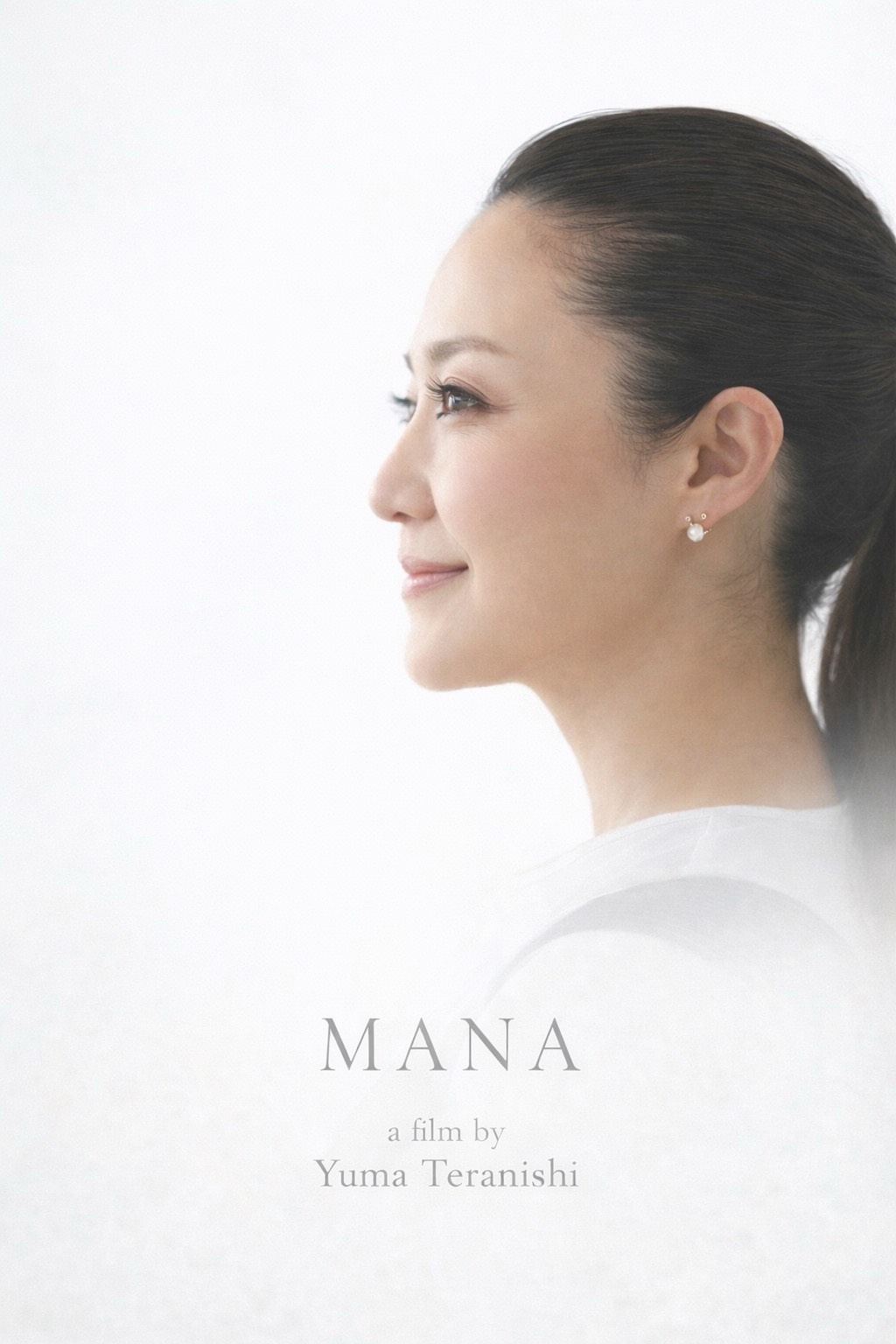 お知らせ:映画『MANA』で初主演決定の山﨑まなと共演の大村崑さん