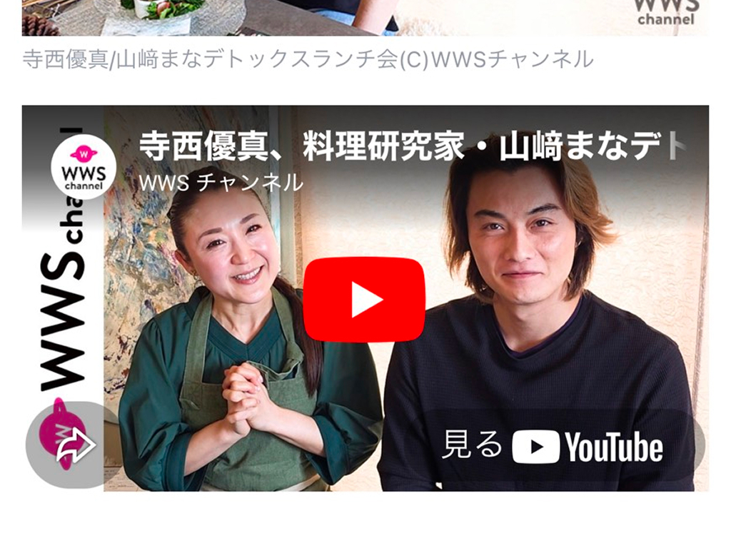 お知らせ：デトックスランチ会講座の様子を特集した動画ニュース配信キャプチャ　　アイキャッチ